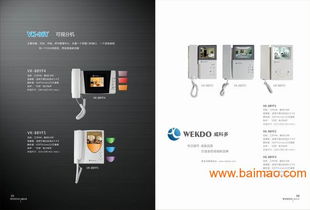 湖北、山东、甘肃楼宇可视对讲系统市场分析