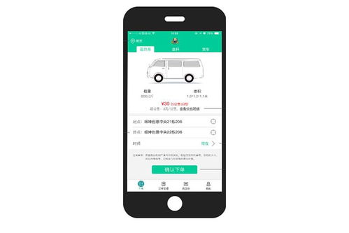 立足齐鲁，智慧搬迁——山东地区专业搬家App开发公司简介