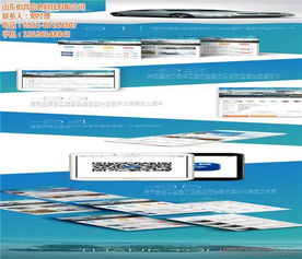 济南软件开发新风向 聚焦山东佰昌，解析专业手机软件开发